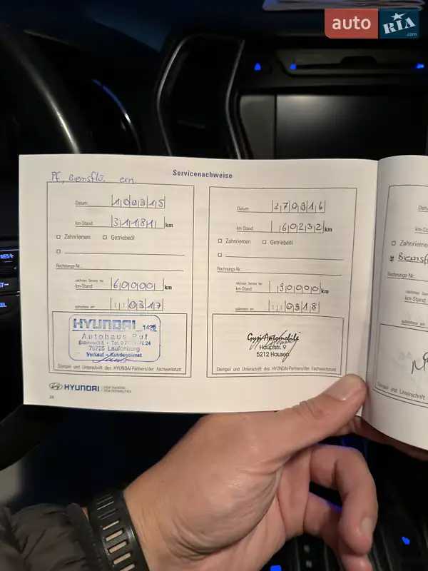 Внедорожник / Кроссовер Hyundai Santa FE 2013 в Дубно документ