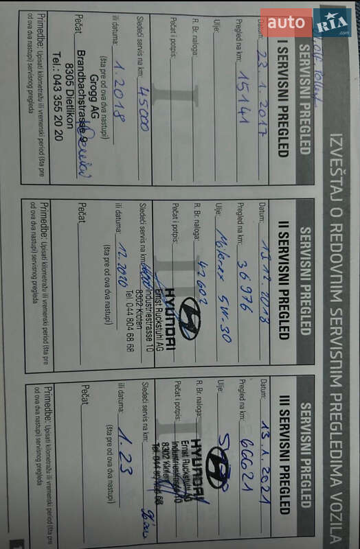 Внедорожник / Кроссовер Hyundai Santa FE 2015 в Львове фото 14 Внедорожник / Кроссовер Hyundai Santa FE 2015 в Львове