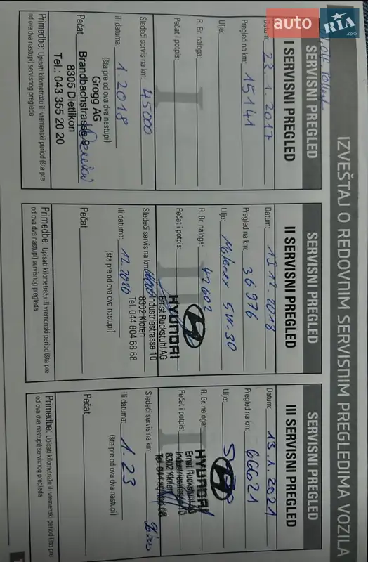 Внедорожник / Кроссовер Hyundai Santa FE 2015 в Львове документ 3 фото Внедорожник / Кроссовер Hyundai Santa FE 2015 в Львове документ