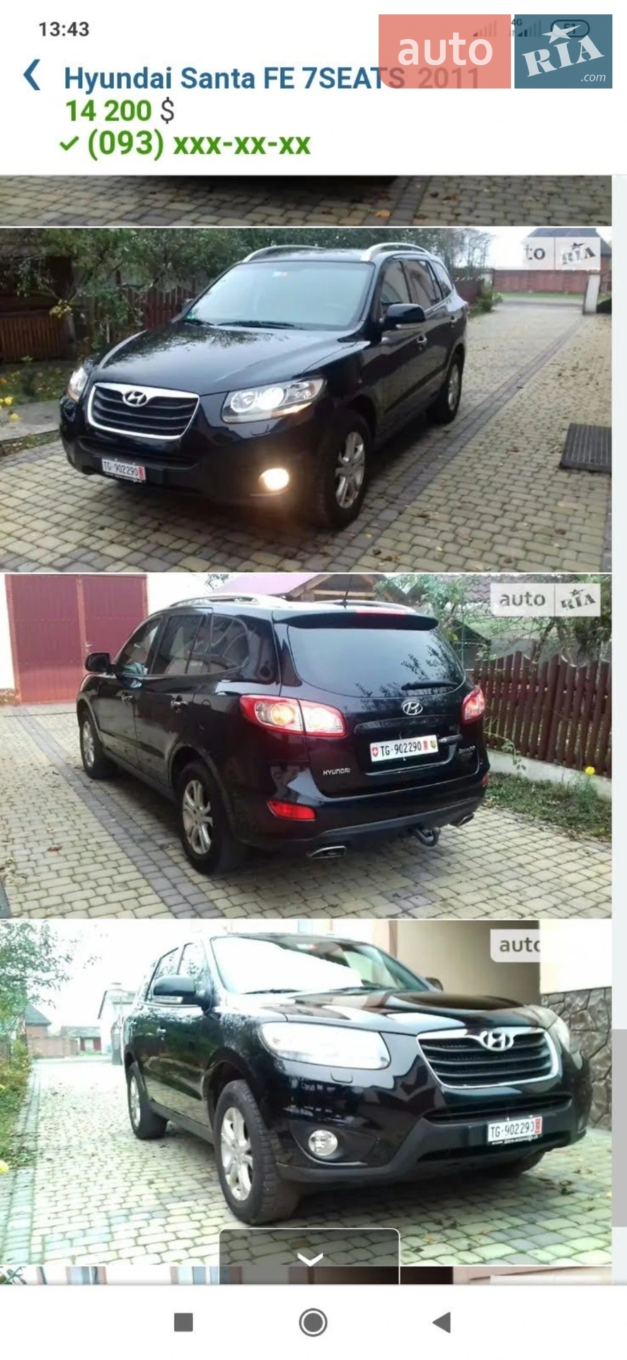 2011 Hyundai Santa Fe - мініатюра 19