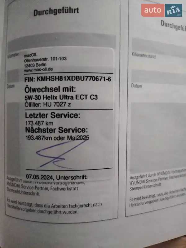 Внедорожник / Кроссовер Hyundai Santa FE 2011 в Киеве документ