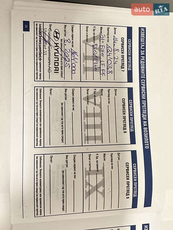 Внедорожник / Кроссовер Hyundai Santa FE 2016 в Тернополе