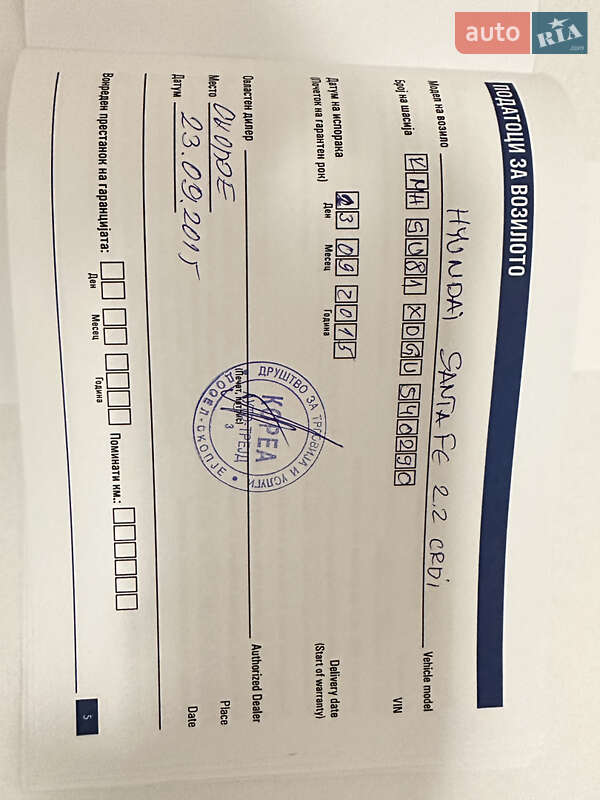 Внедорожник / Кроссовер Hyundai Santa FE 2016 в Тернополе