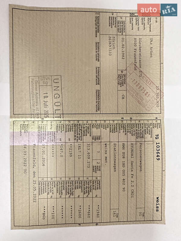 Внедорожник / Кроссовер Hyundai Santa FE 2016 в Тернополе