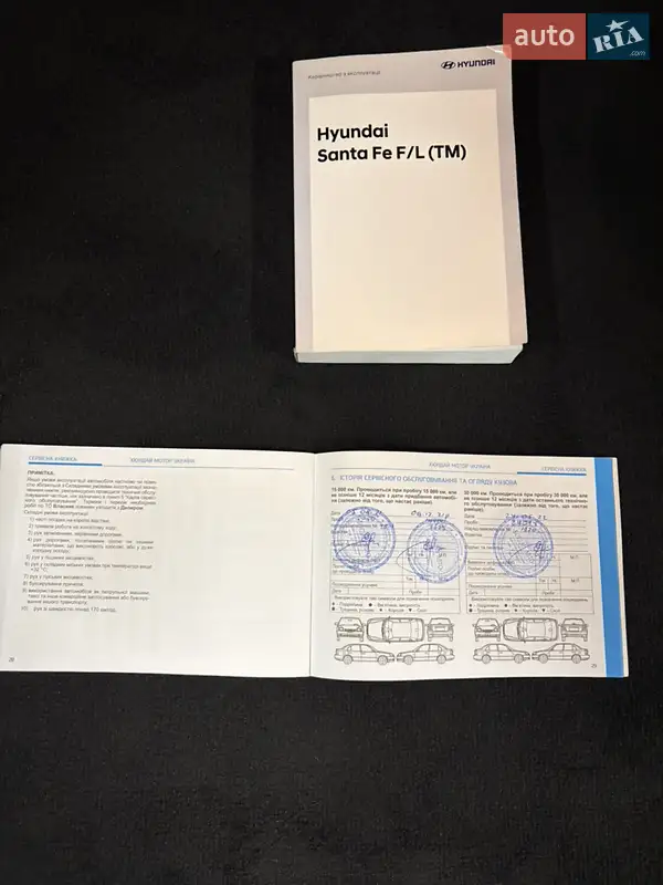 Внедорожник / Кроссовер Hyundai Santa FE 2021 в Киеве документ