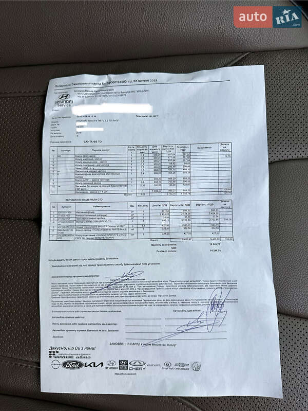 Позашляховик / Кросовер Hyundai Santa FE 2018 в Харкові