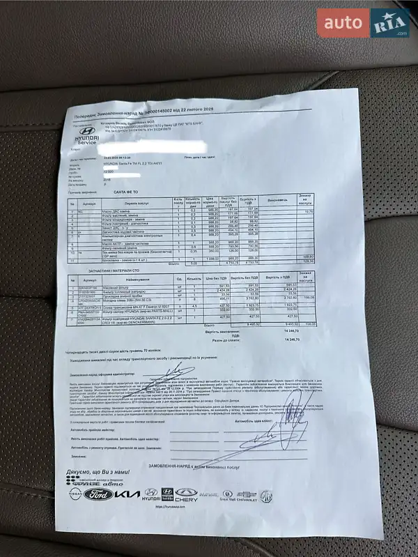 Позашляховик / Кросовер Hyundai Santa FE 2018 в Харкові документ