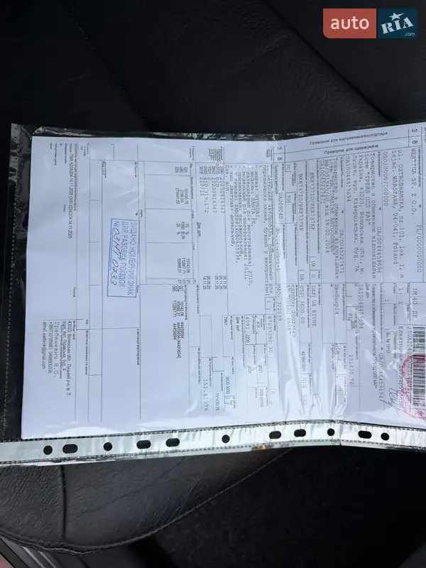 Внедорожник / Кроссовер Hyundai Santa FE 2010 в Ровно документ