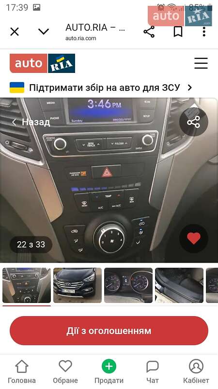 Внедорожник / Кроссовер Hyundai Santa FE 2018 в Каменке-Бугской фото 18 Внедорожник / Кроссовер Hyundai Santa FE 2018 в Каменке-Бугской