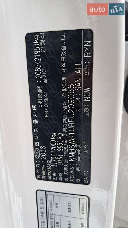 Внедорожник / Кроссовер Hyundai Santa FE 2013 в Киеве фото 11 Внедорожник / Кроссовер Hyundai Santa FE 2013 в Киеве