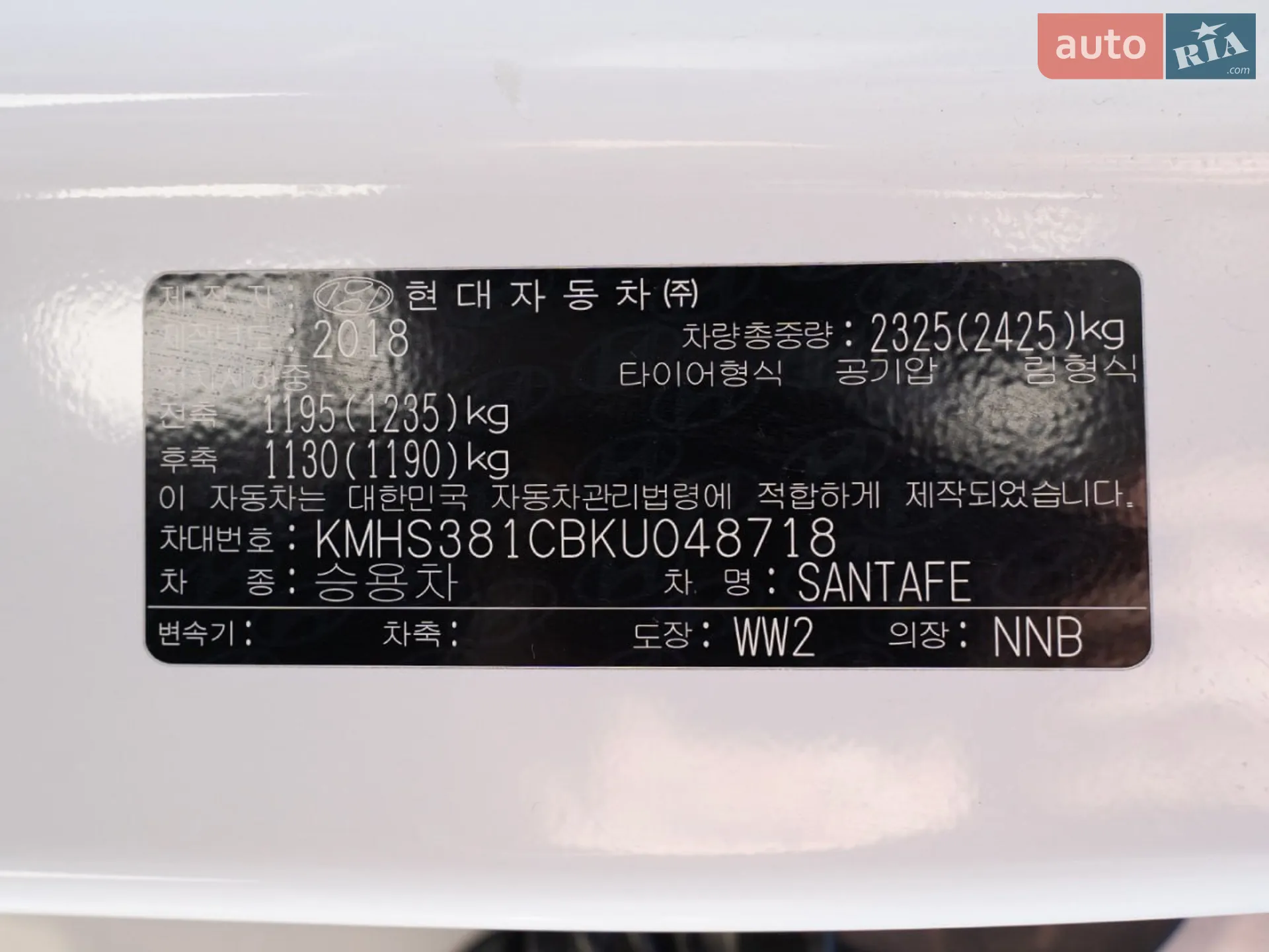 2018 Hyundai Santa Fe - мініатюра 14