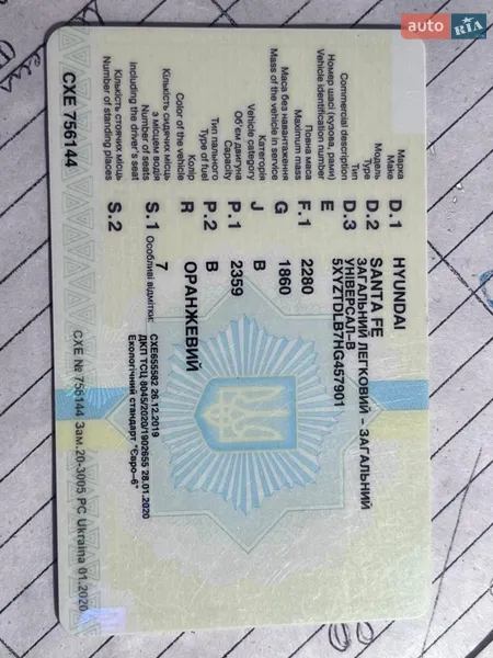 Внедорожник / Кроссовер Hyundai Santa FE 2016 в Киеве документ