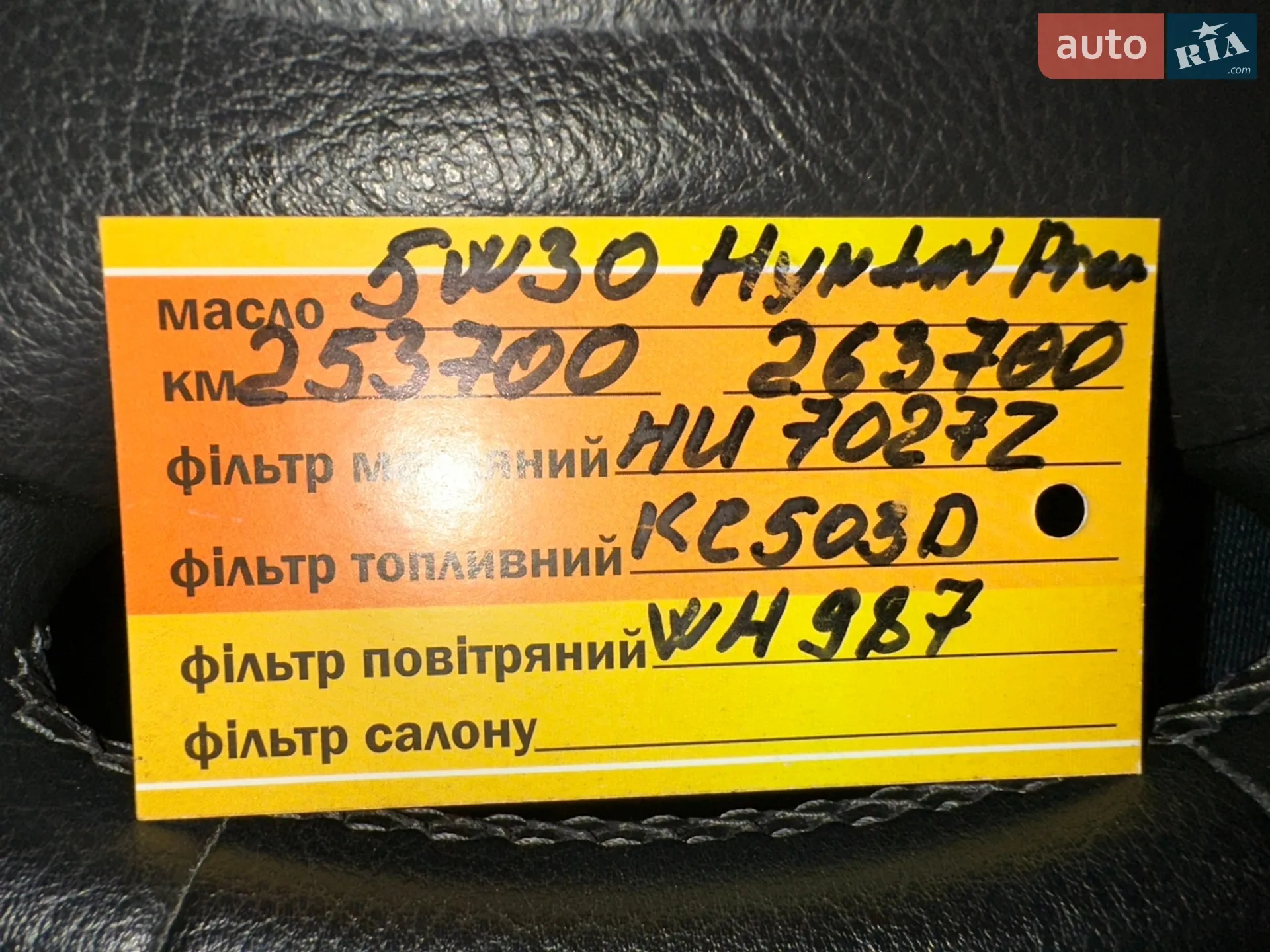 2011 Hyundai Santa Fe - мініатюра 28