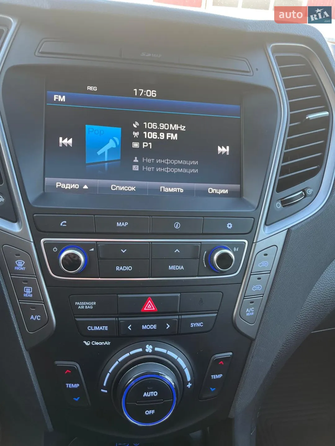 2016 Hyundai Santa Fe - мініатюра 80