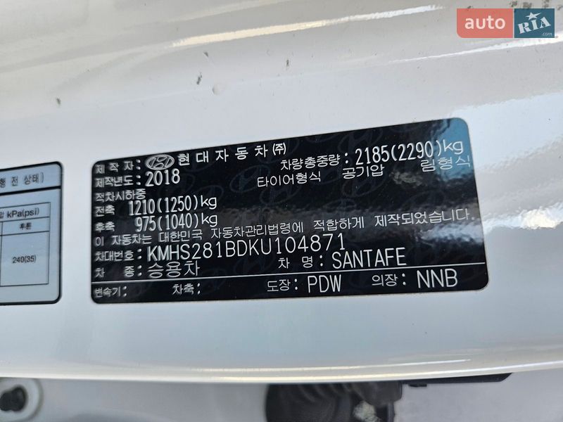 Внедорожник / Кроссовер Hyundai Santa FE 2018 в Днепре