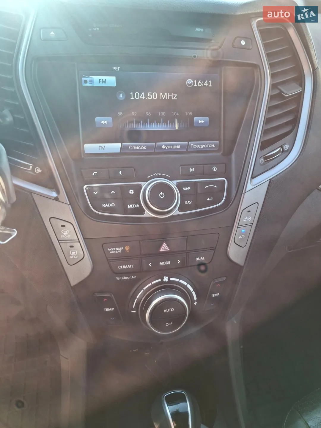 2014 Hyundai Santa Fe - мініатюра 10