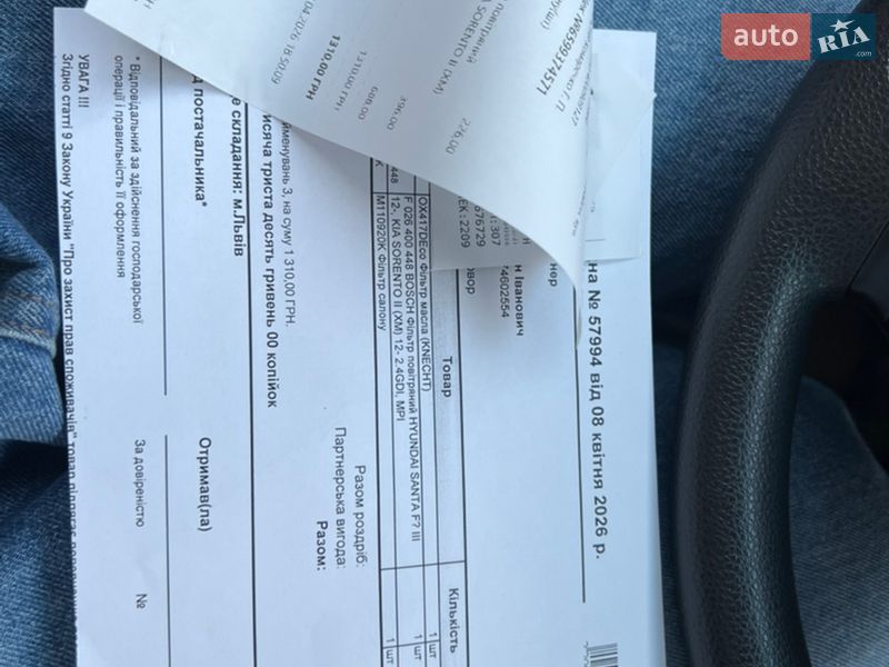 Внедорожник / Кроссовер Hyundai Santa FE 2016 в Львове