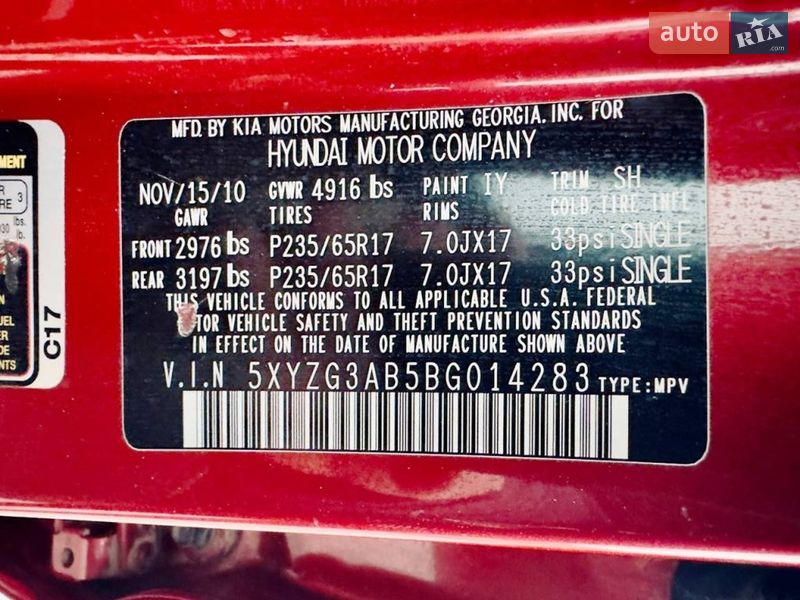 Позашляховик / Кросовер Hyundai Santa FE 2010 в Запоріжжі