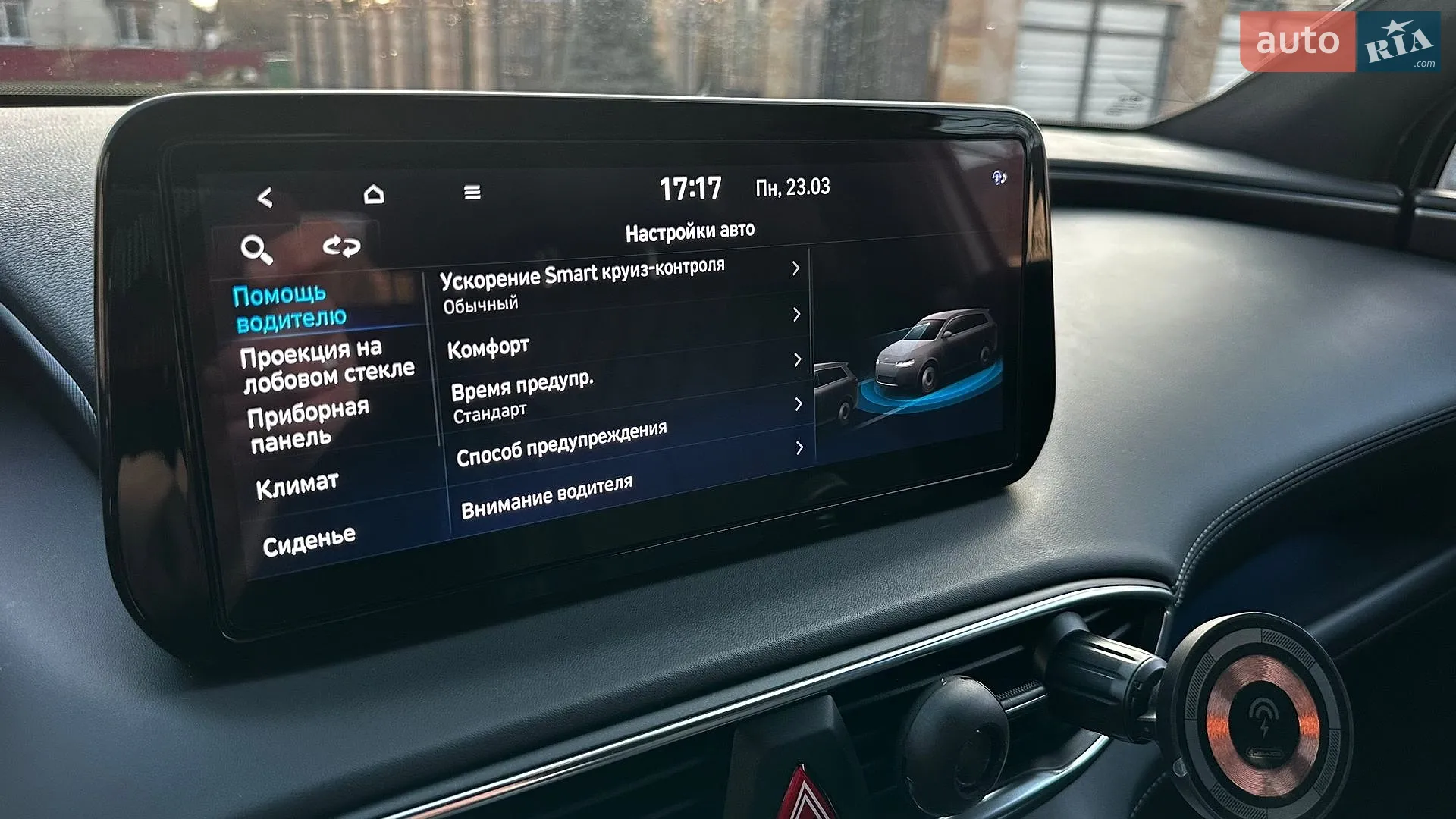 2020 Hyundai Santa Fe - мініатюра 72