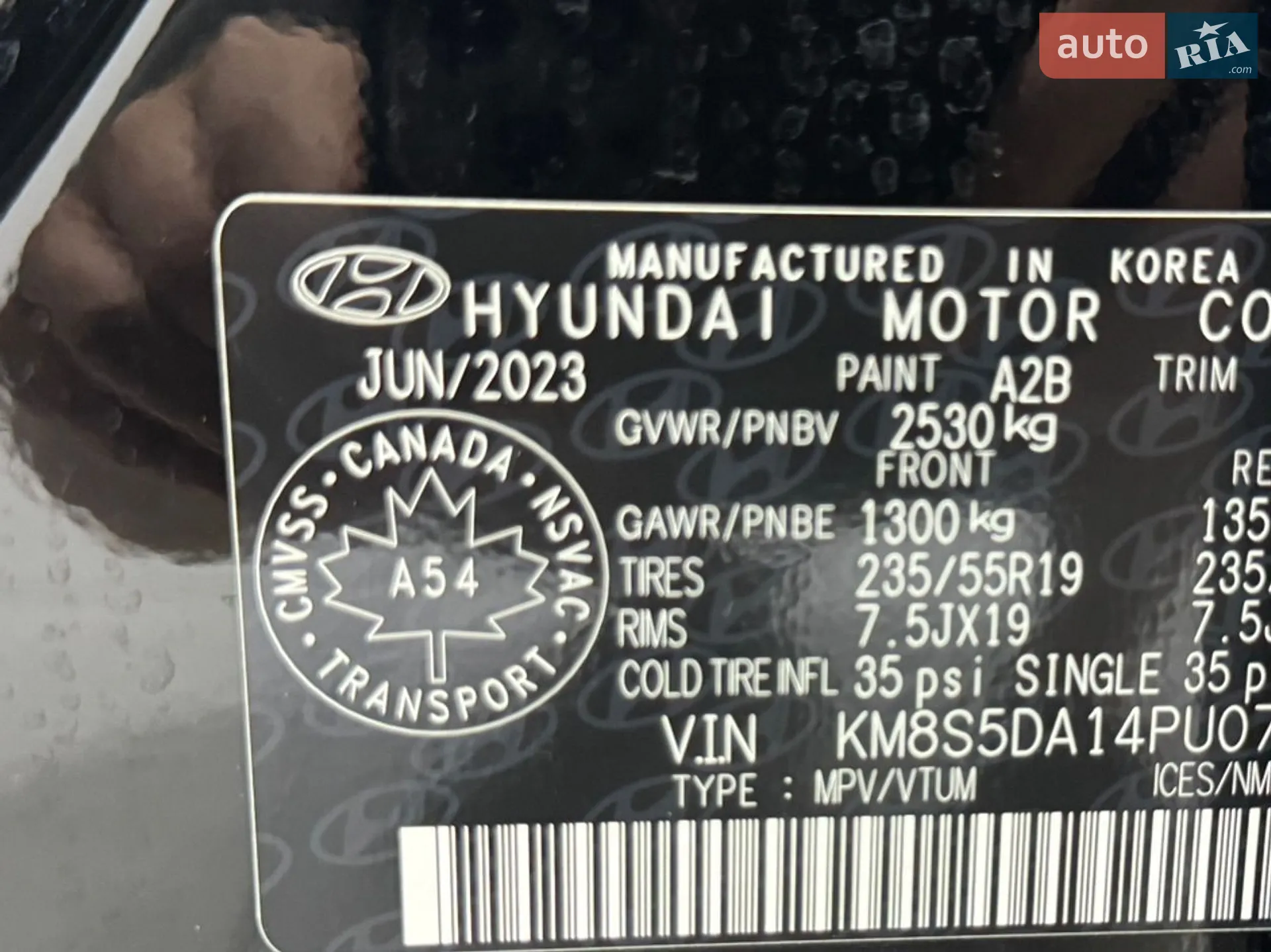 2023 Hyundai Santa Fe - мініатюра 35