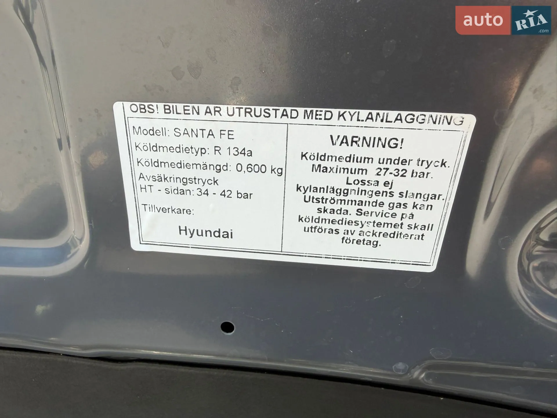 2011 Hyundai Santa Fe - мініатюра 30