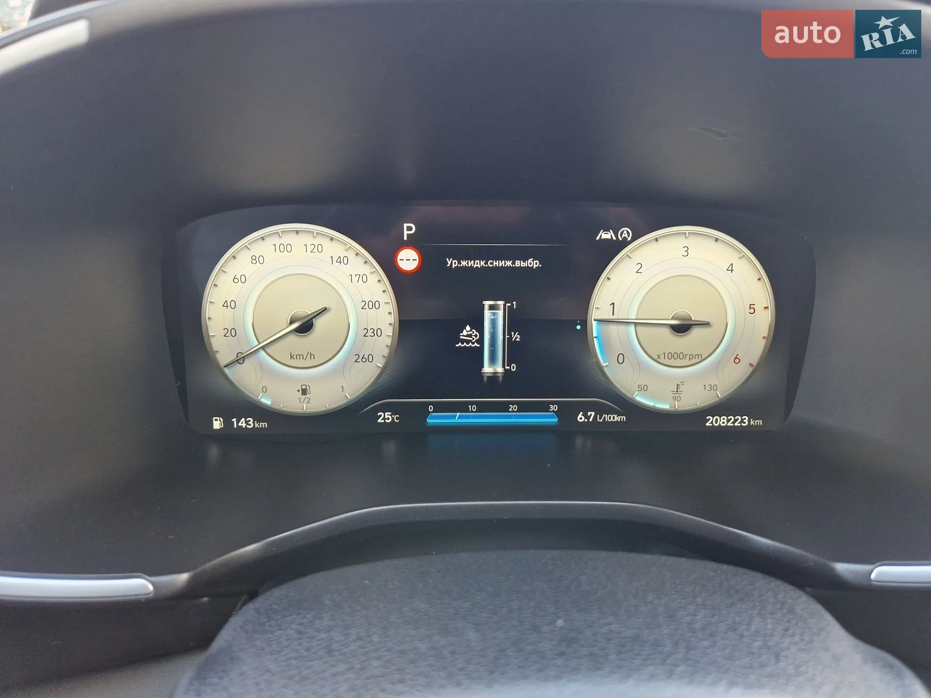 2020 Hyundai Santa Fe - мініатюра 67