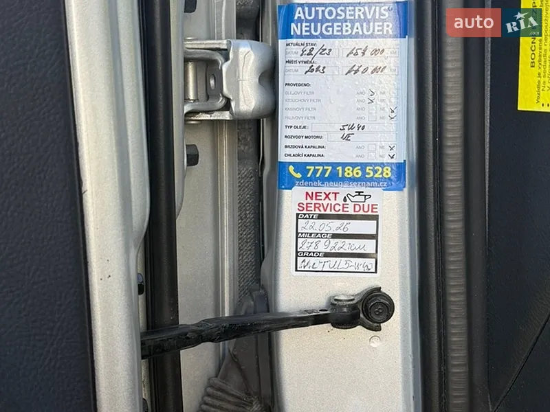 Hyundai Santa FE 2007 VIN KMHSH81WP7U219960 фото оголошення 23 з 95