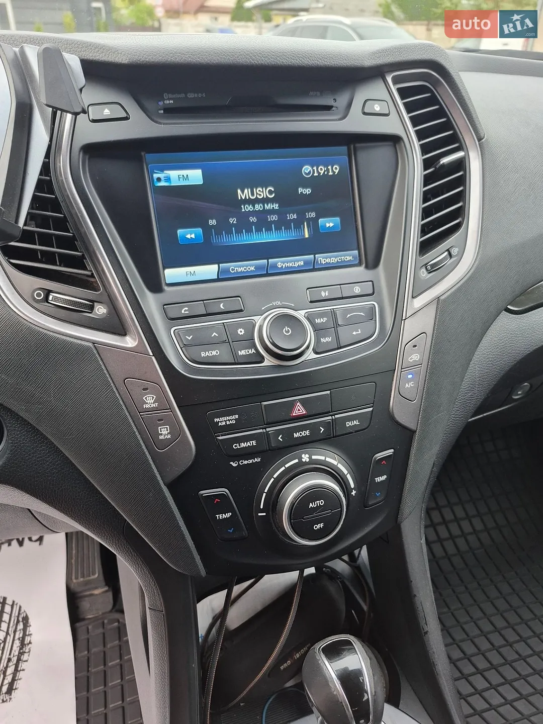 2014 Hyundai Santa Fe - мініатюра 16
