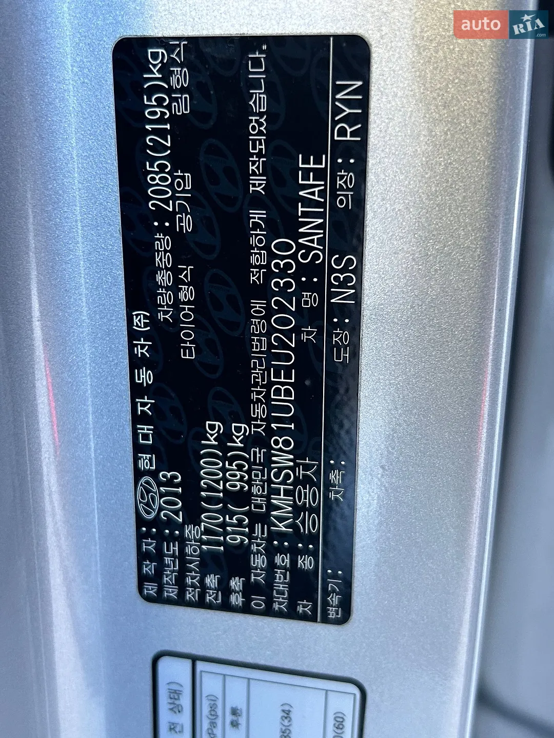 2013 Hyundai Santa Fe - мініатюра 7