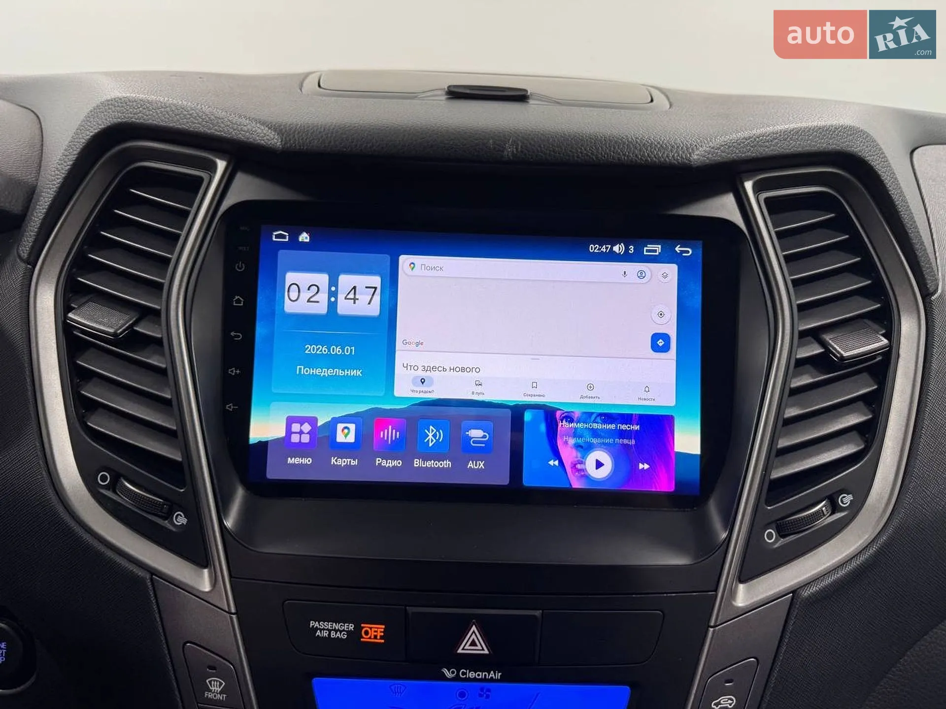 2013 Hyundai Santa Fe - мініатюра 43
