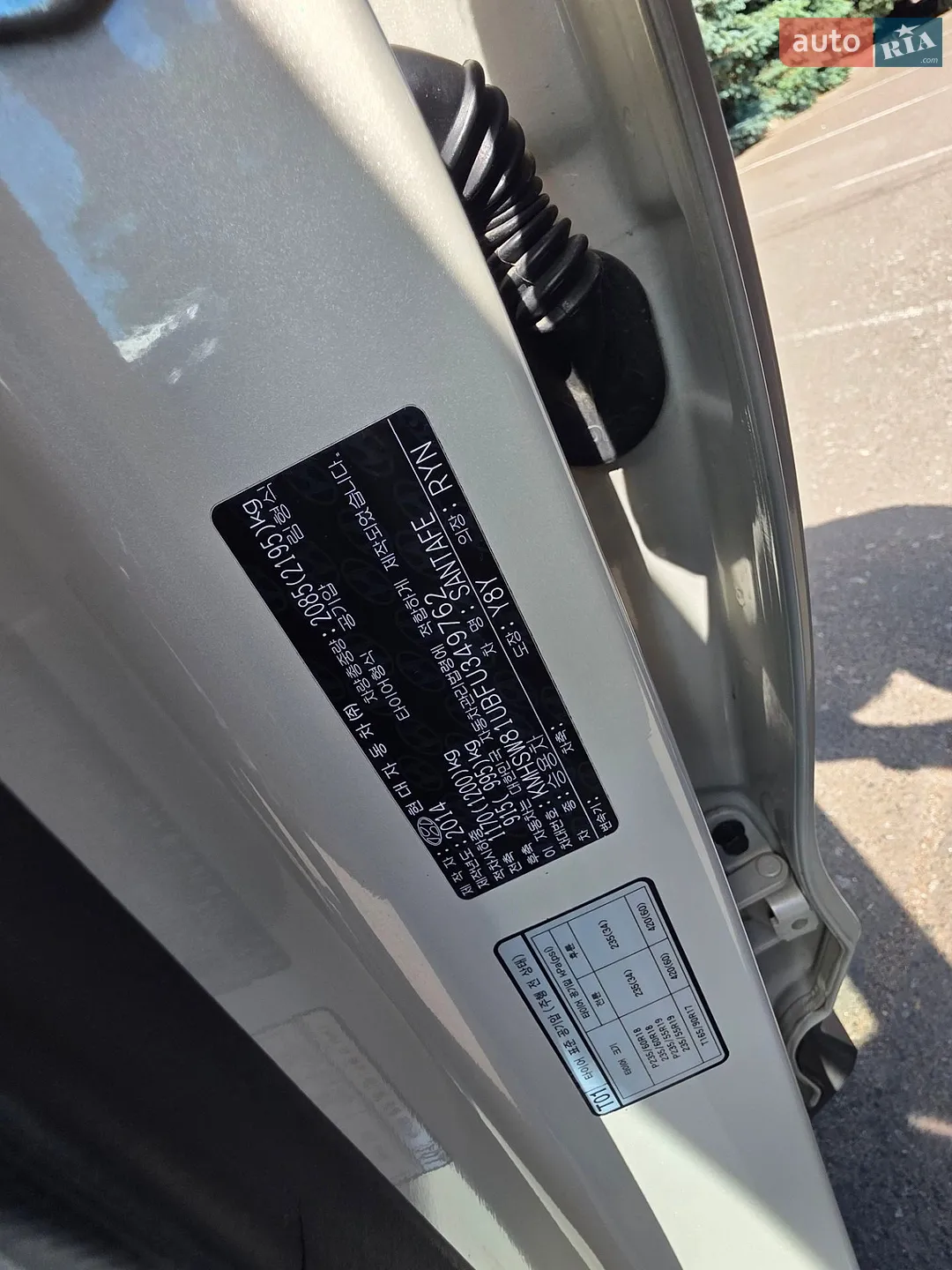 2014 Hyundai Santa Fe - мініатюра 13