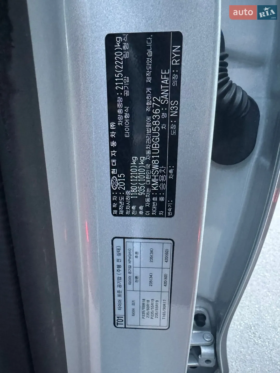 2015 Hyundai Santa Fe - мініатюра 48