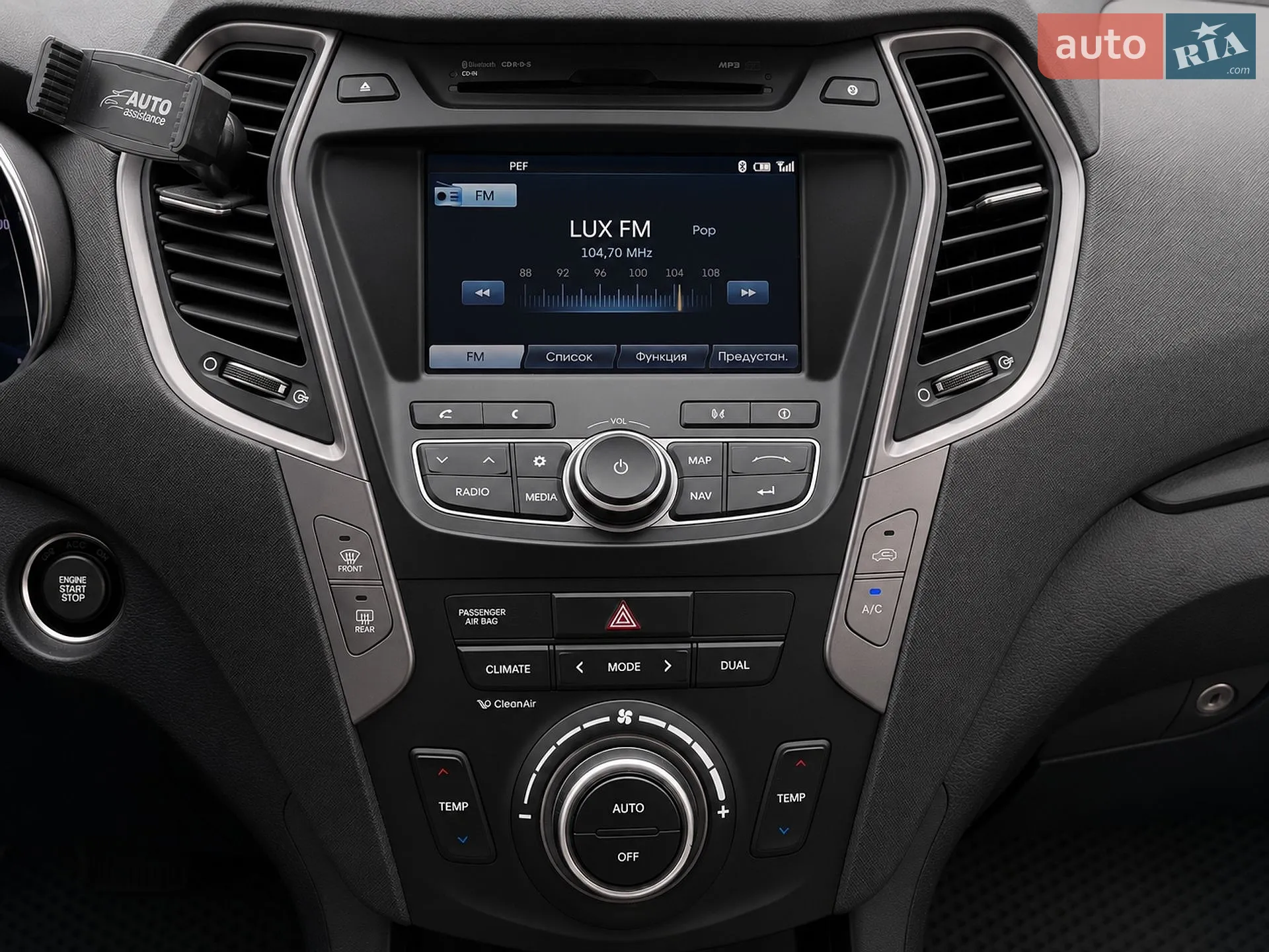 2013 Hyundai Santa Fe - мініатюра 26