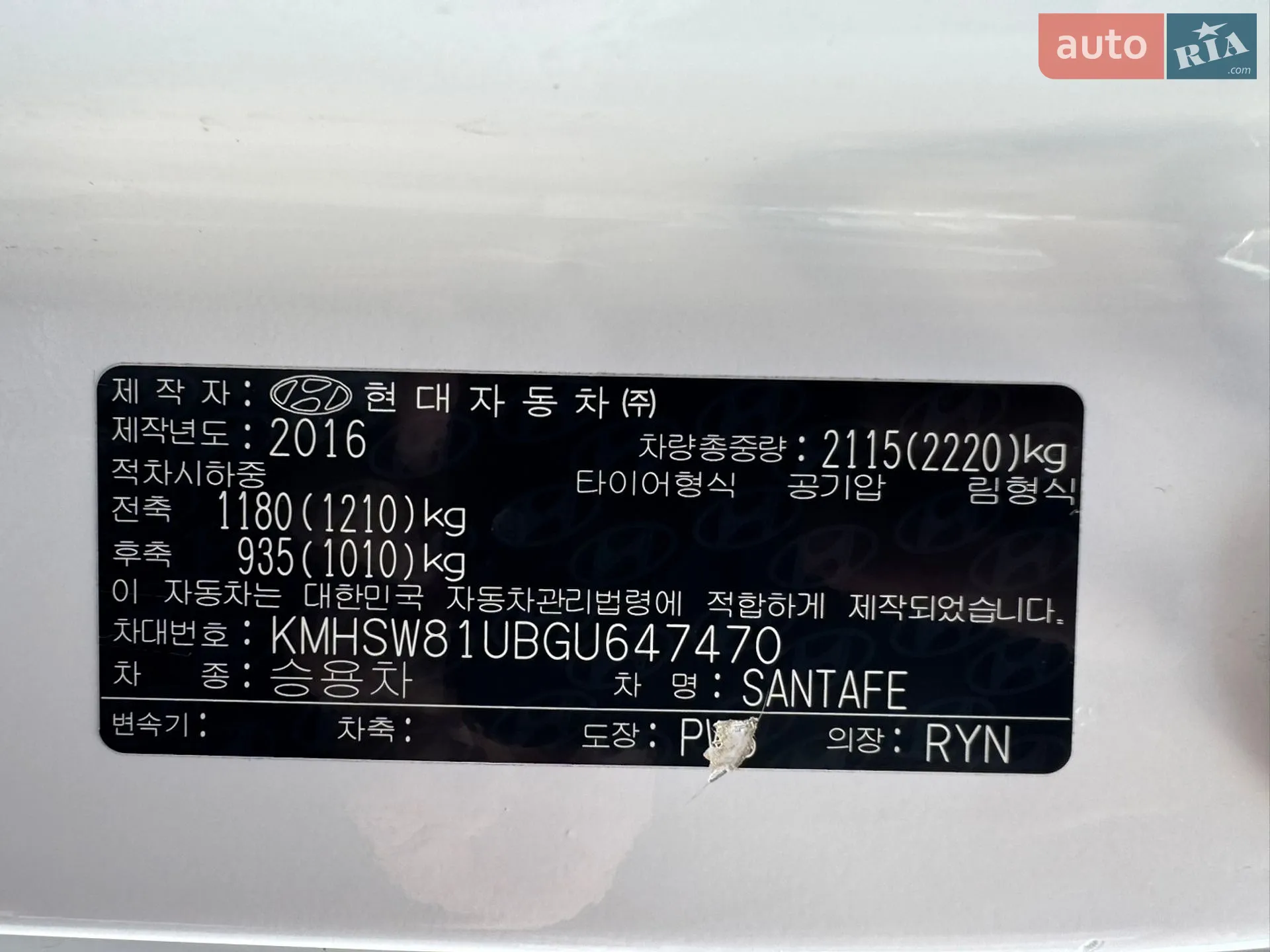 2016 Hyundai Santa Fe - мініатюра 83