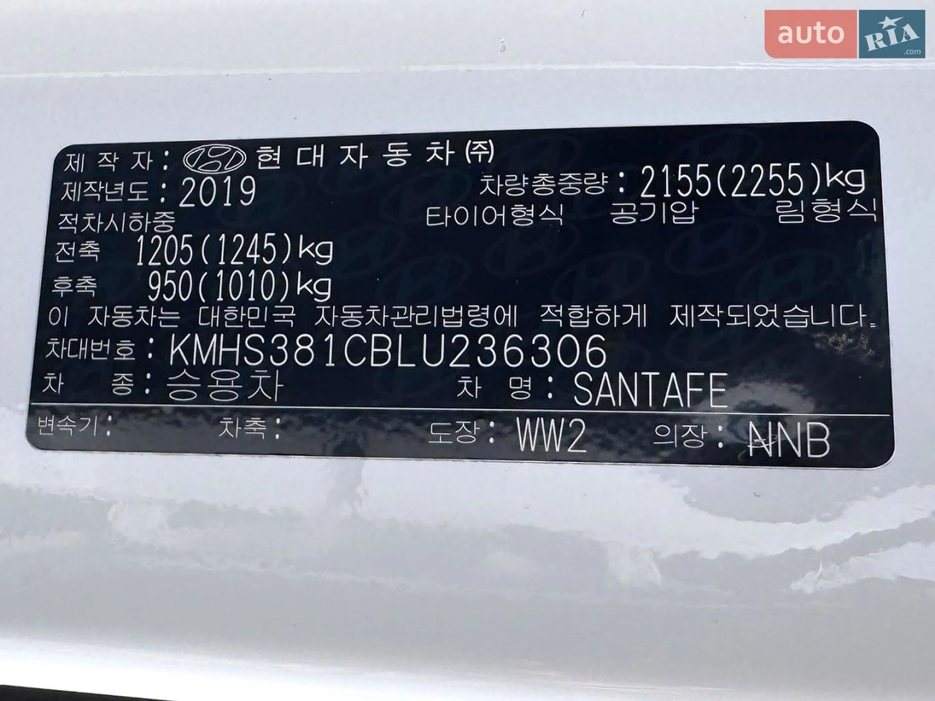 2019 Hyundai Santa Fe - мініатюра 33