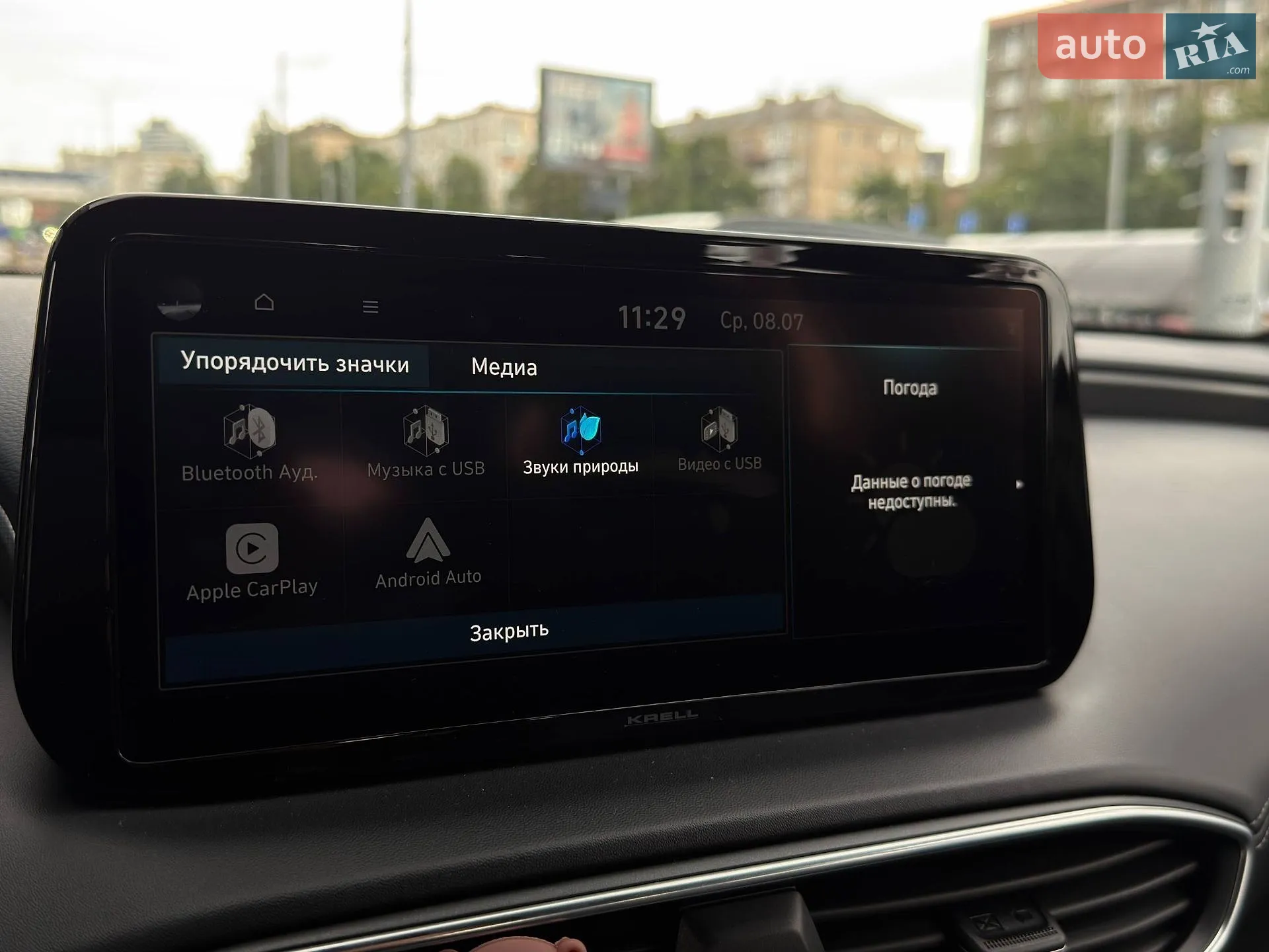2021 Hyundai Santa Fe - мініатюра 29