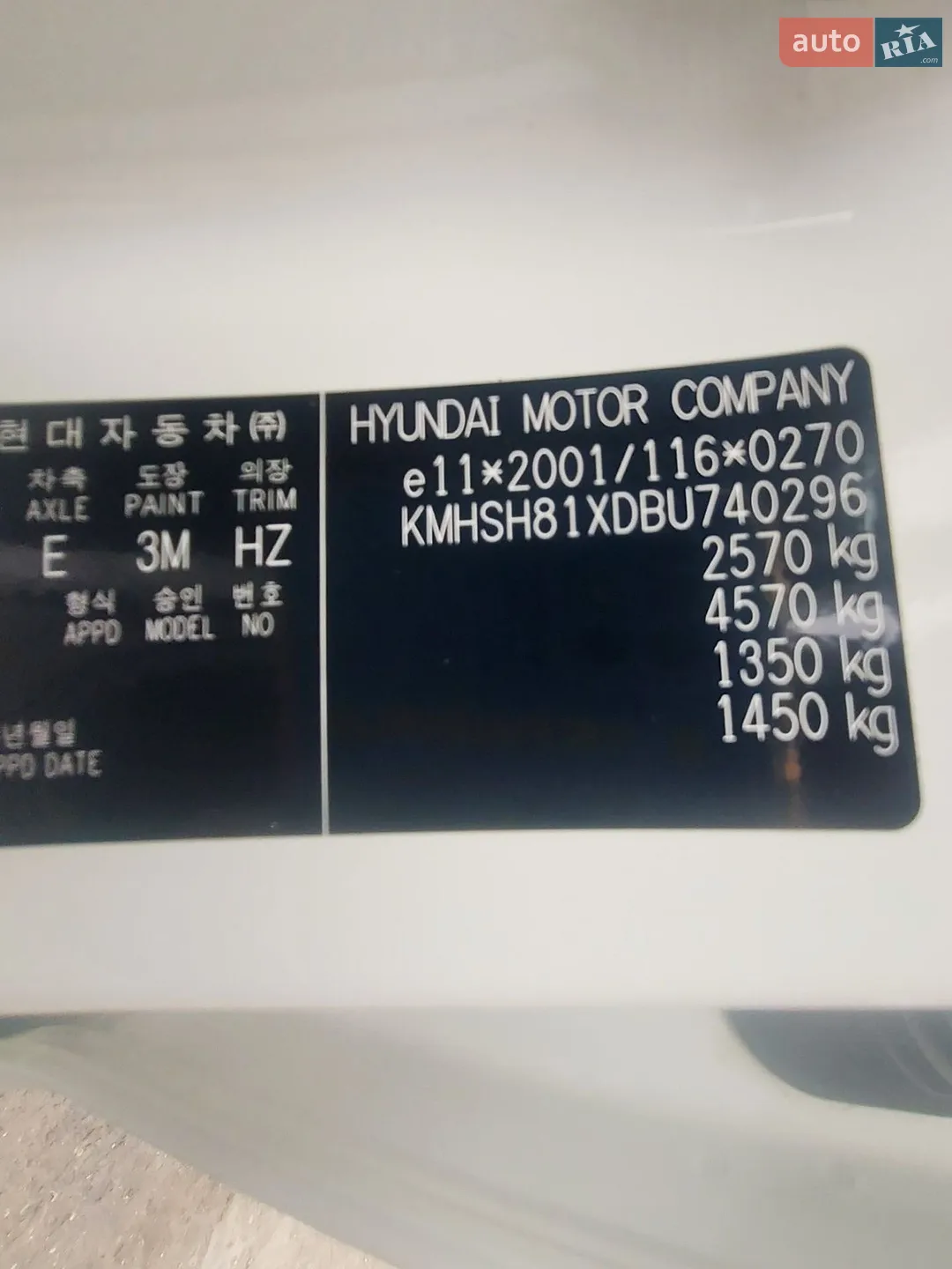 2011 Hyundai Santa Fe - мініатюра 14