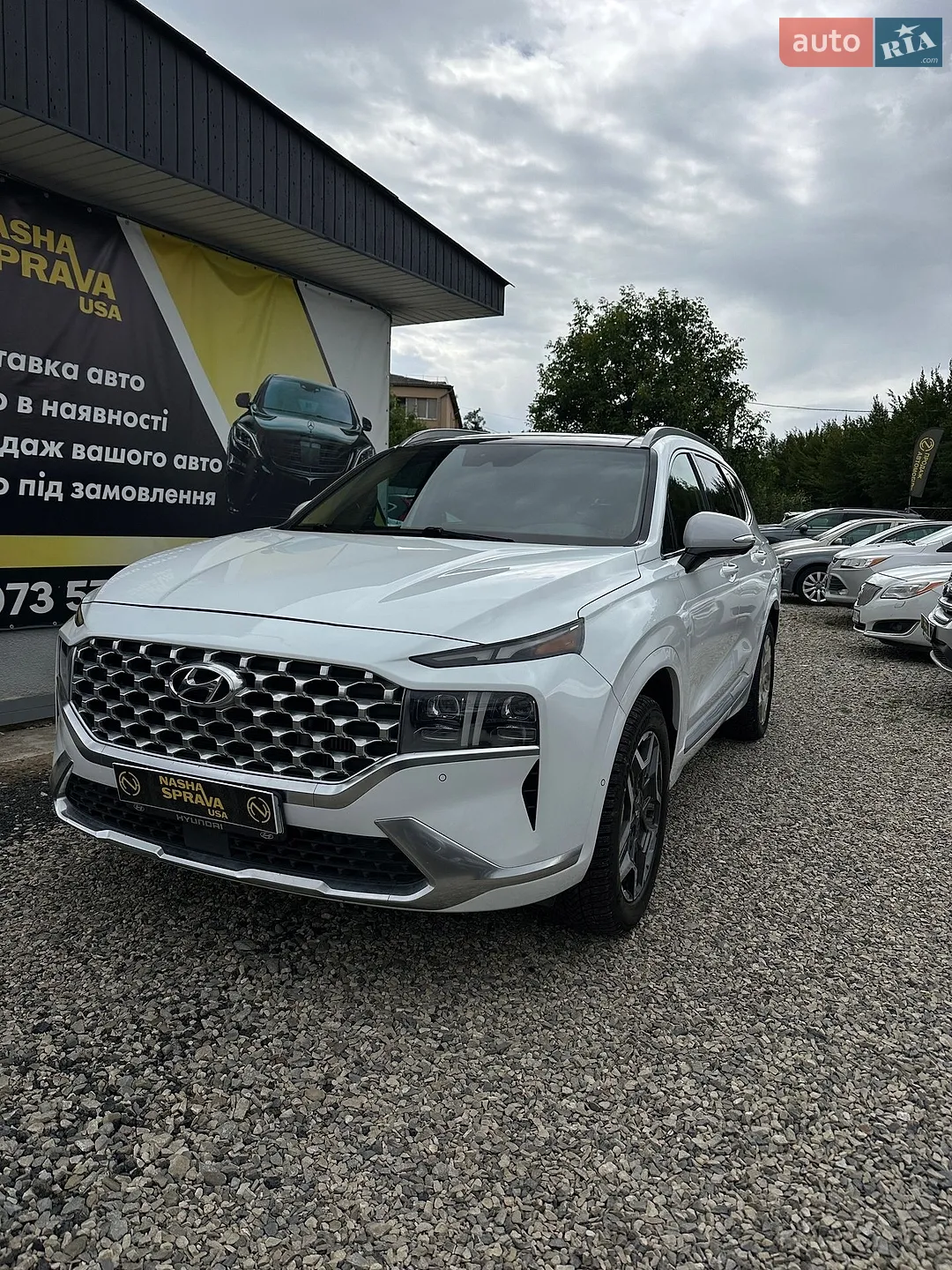 2020 Hyundai Santa Fe - фото 1