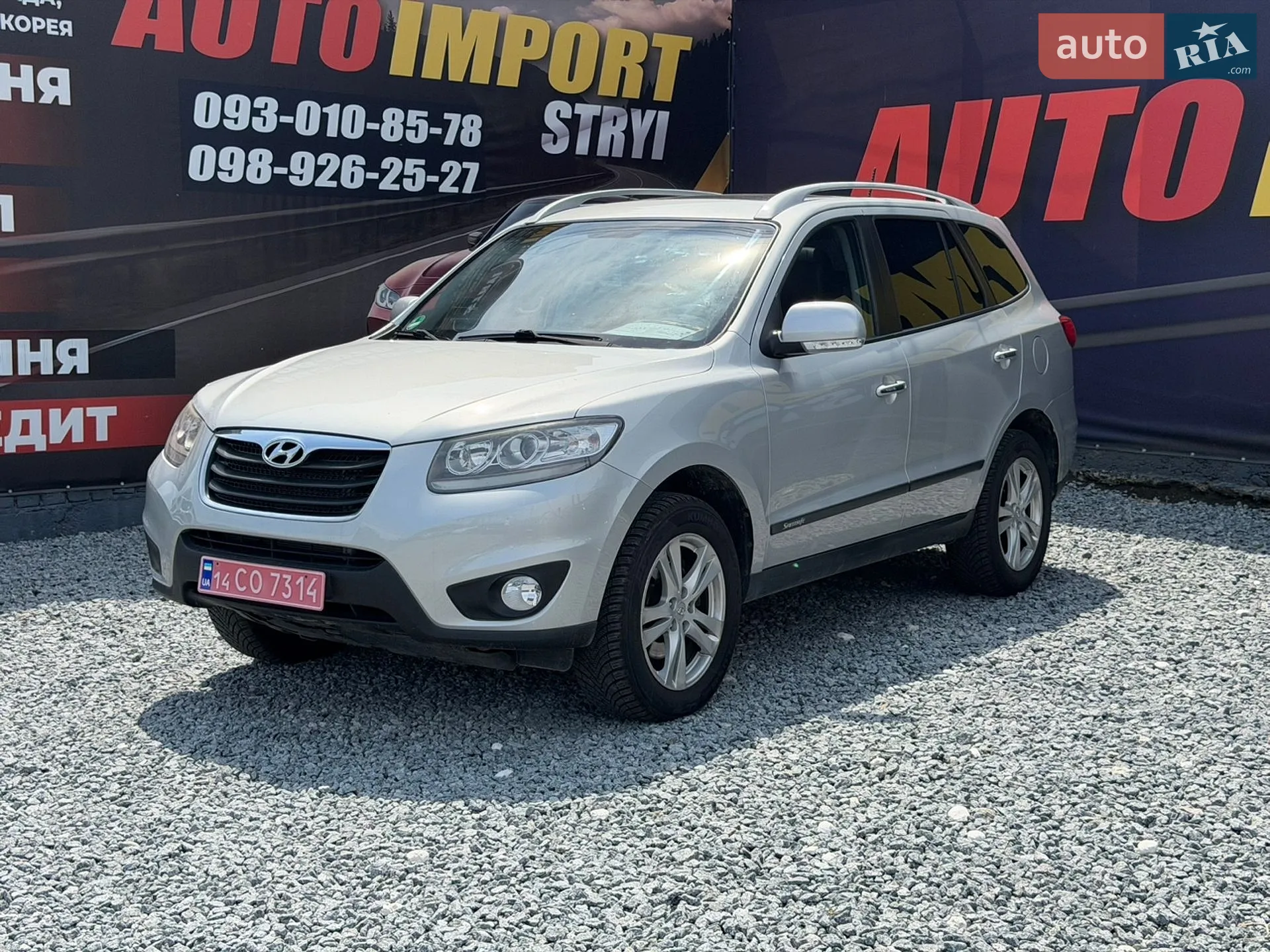 2010 Hyundai Santa Fe - фото 1