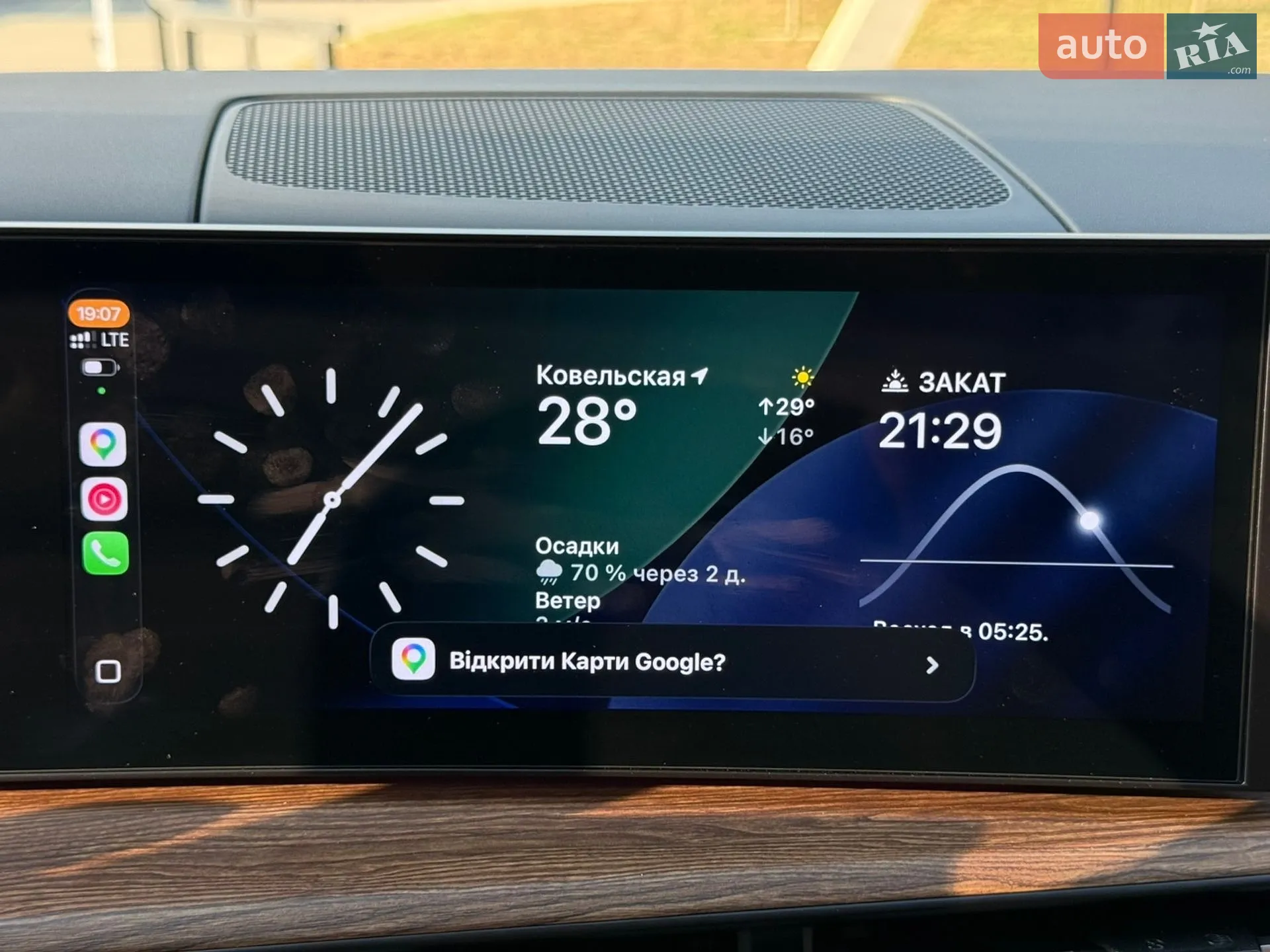 2024 Hyundai Santa Fe - мініатюра 209