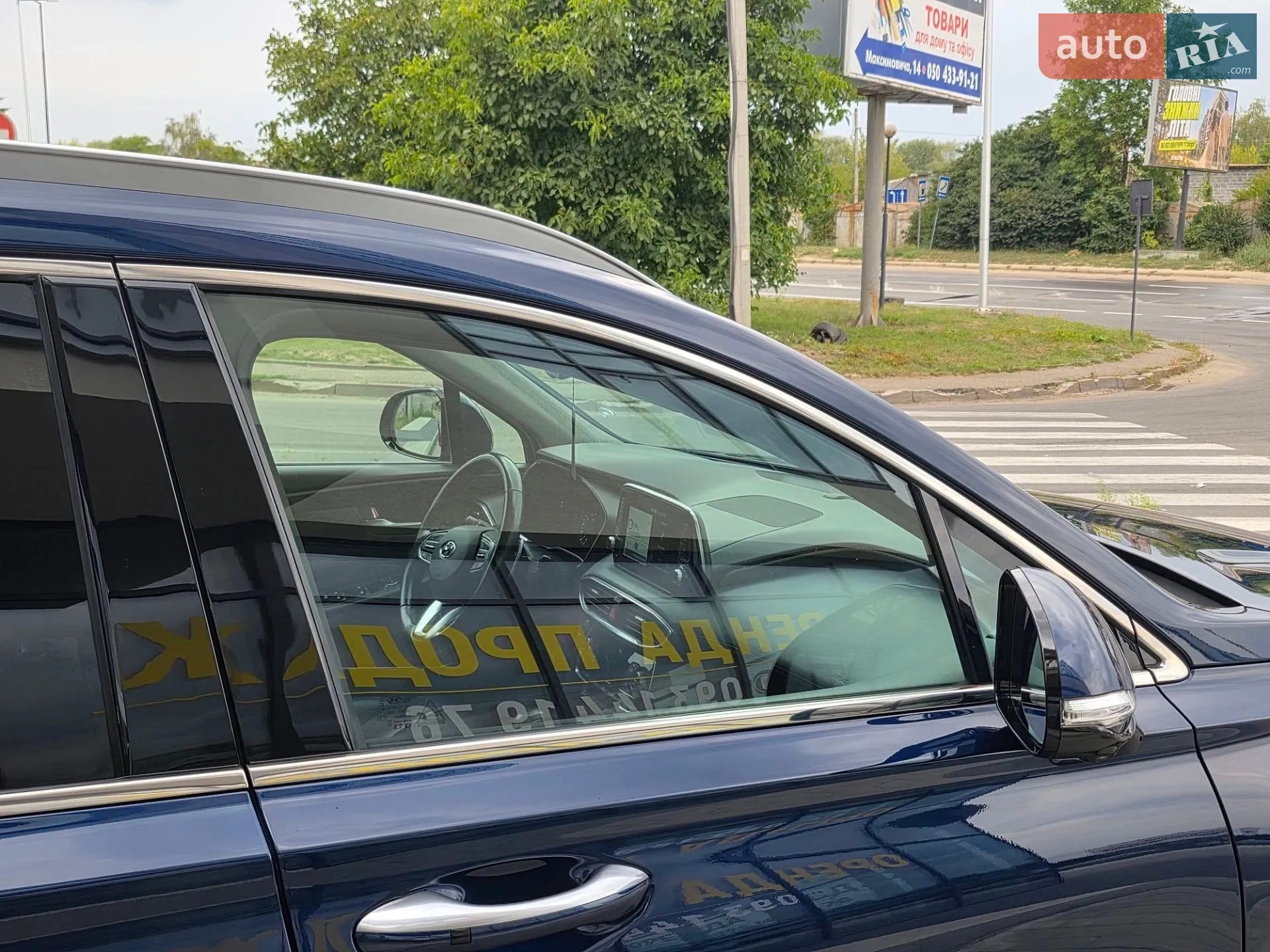 2020 Hyundai Santa Fe - мініатюра 24