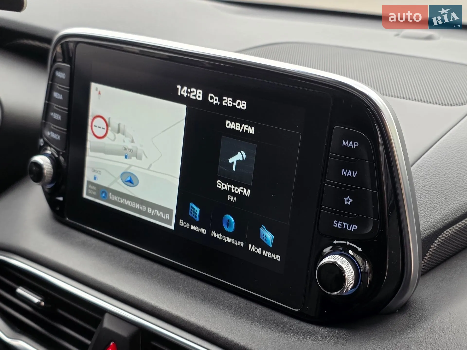 2020 Hyundai Santa Fe - мініатюра 45