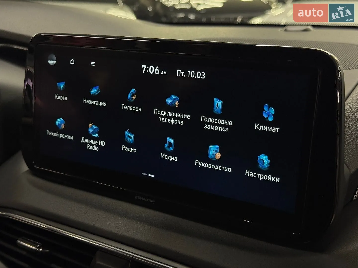 2023 Hyundai Santa Fe - мініатюра 34