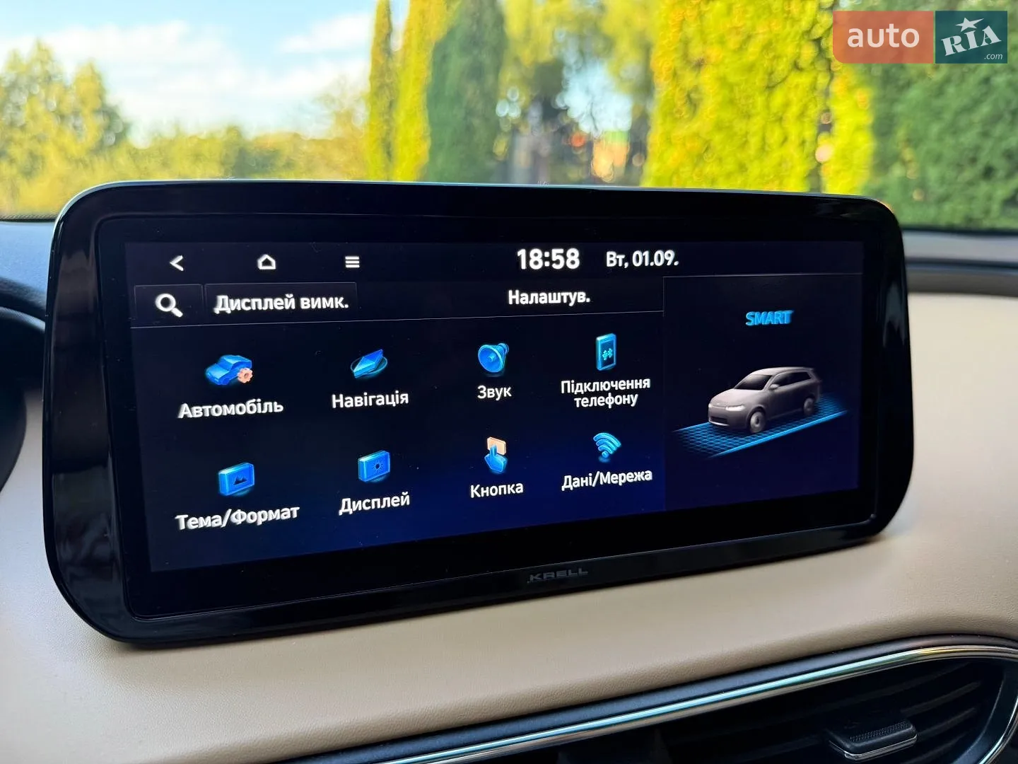 2021 Hyundai Santa Fe - мініатюра 69