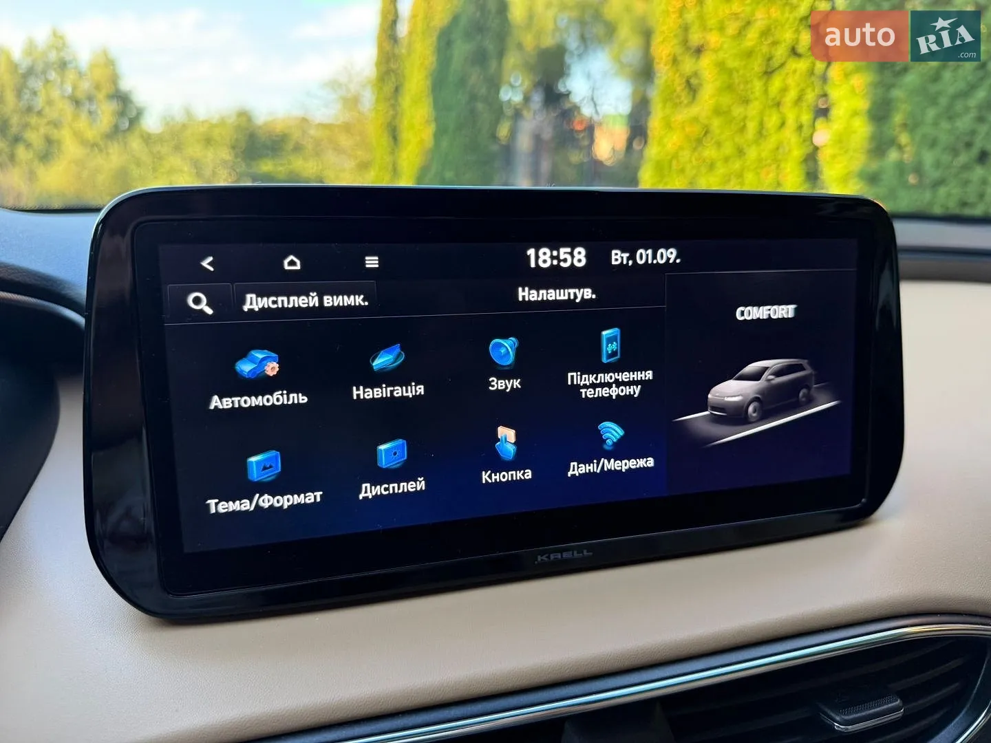 2021 Hyundai Santa Fe - мініатюра 72