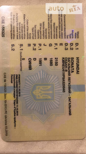 Седан Hyundai Sonata 2009 в Івано-Франківську