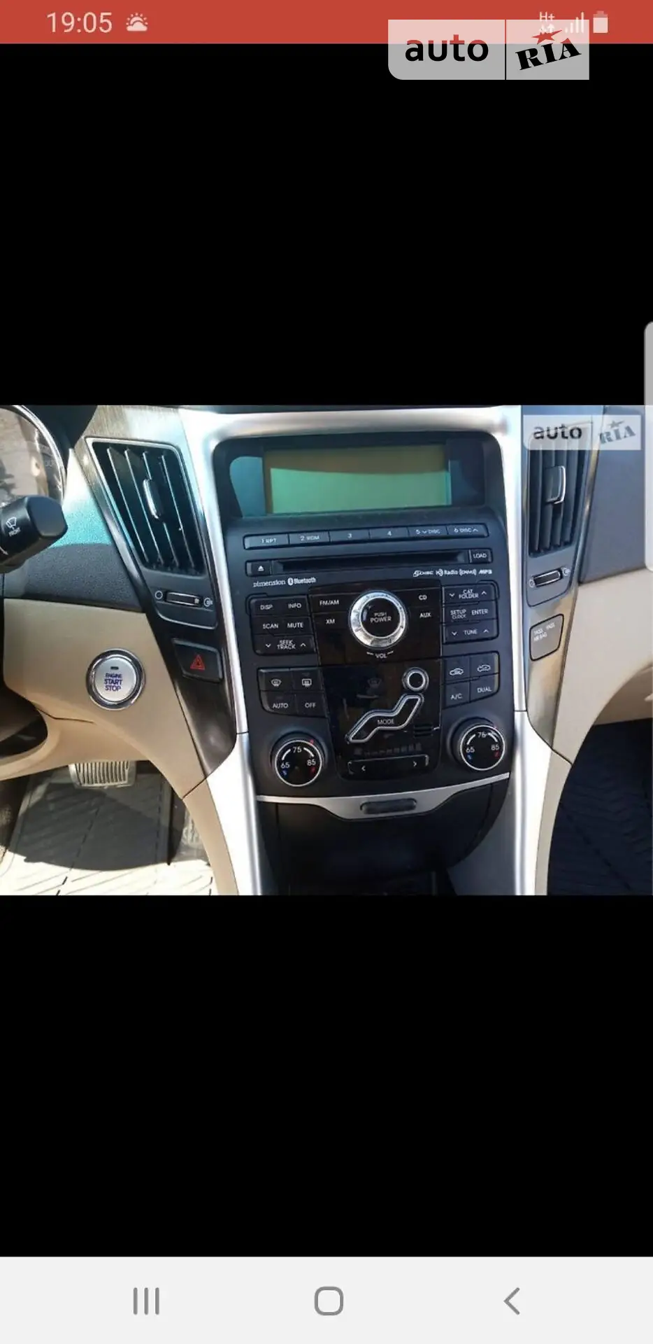 2011 Hyundai Sonata - мініатюра 6