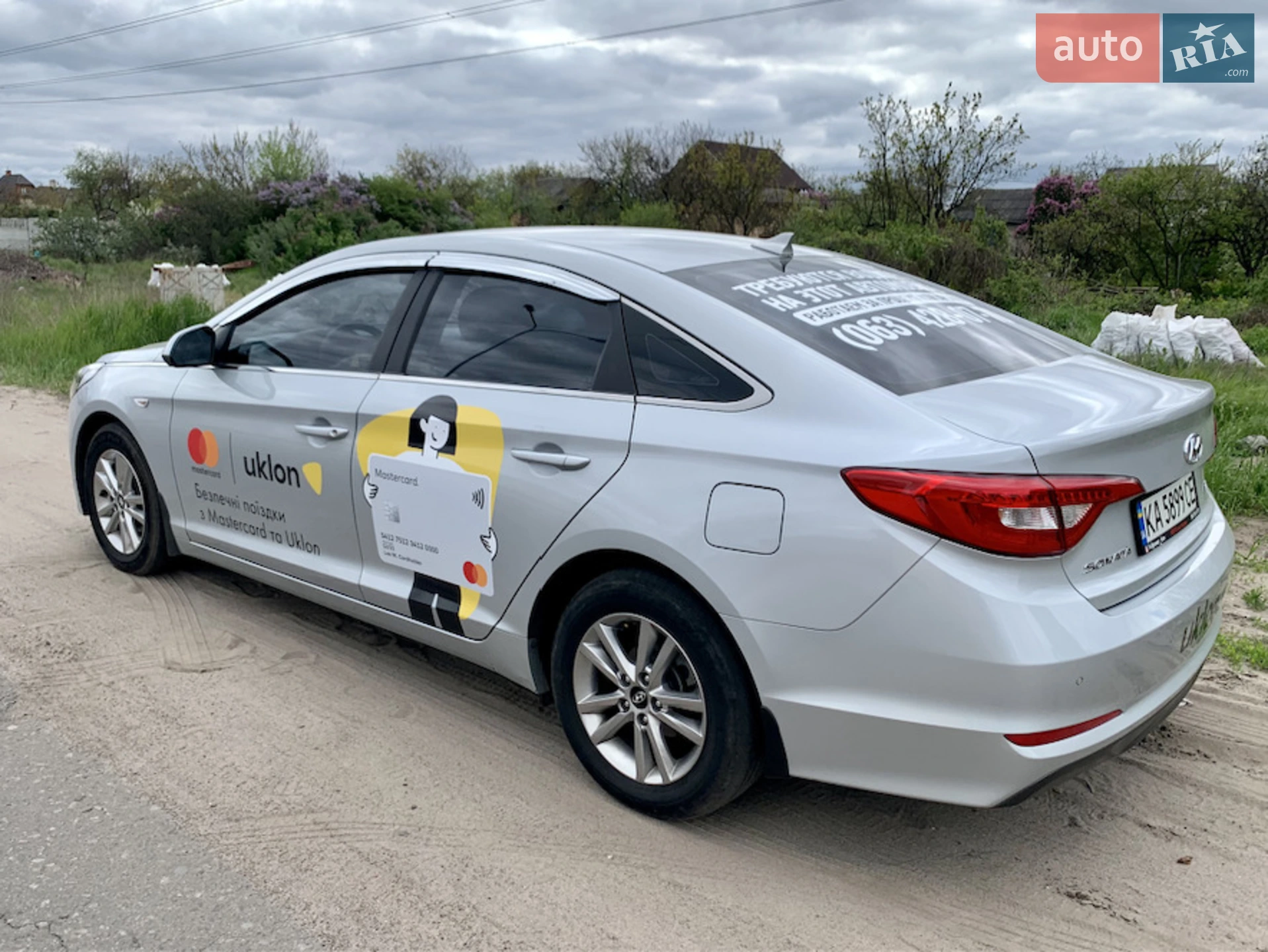 2016 Hyundai Sonata - мініатюра 11