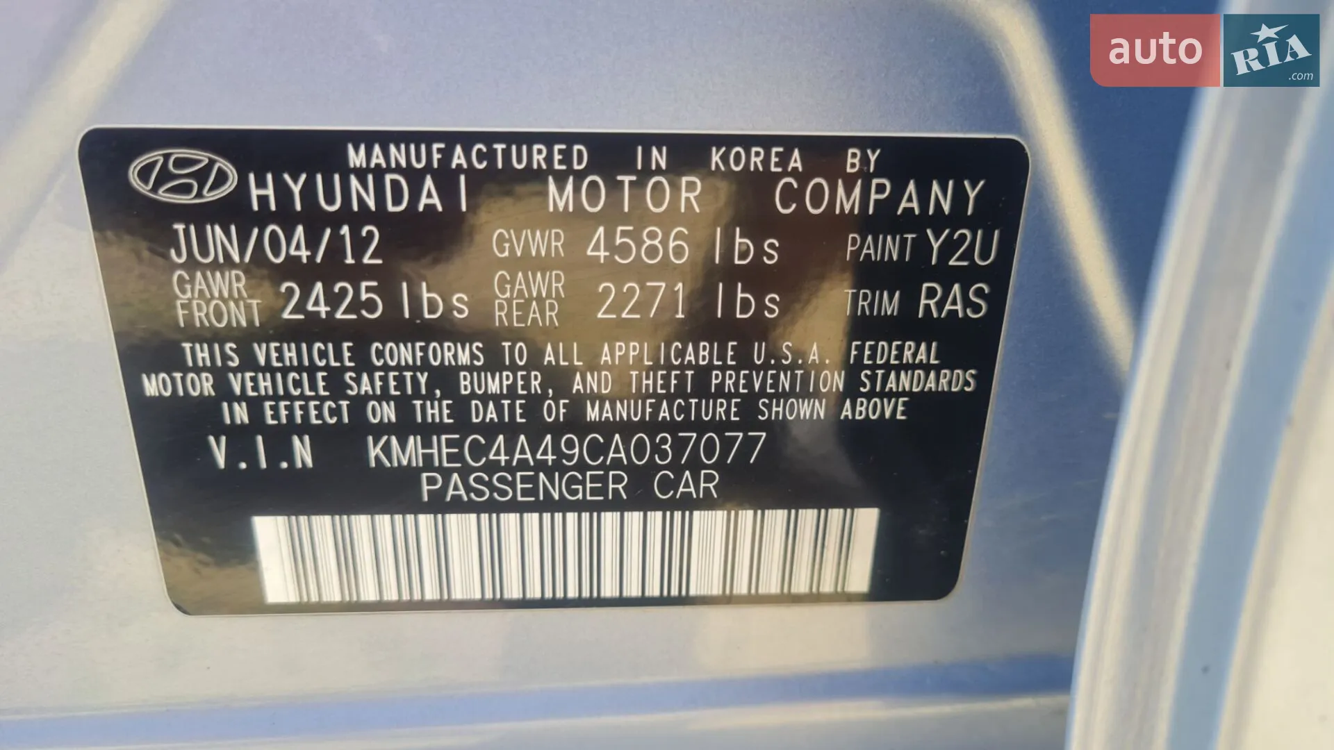 2012 Hyundai Sonata - мініатюра 10