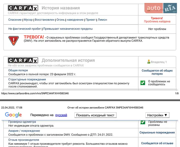 Hyundai Sonata 2017 VIN 5NPE34AFXHH580346 фото оголошення 43 з 98